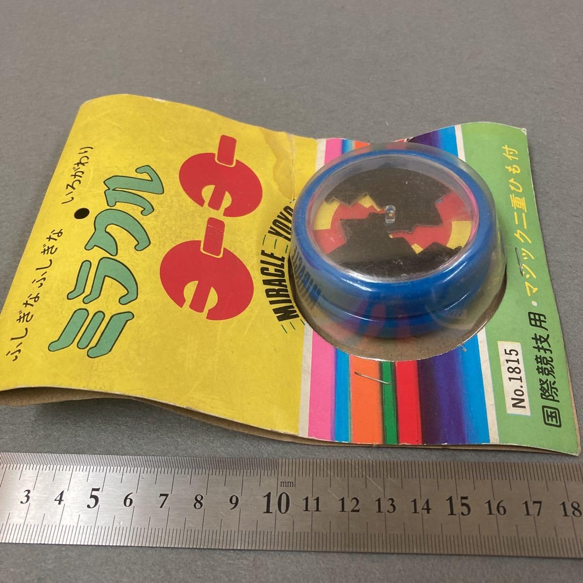 Amazon | 昭和レトロ ふしぎなふしぎないろがわり ミラクル ヨーヨー